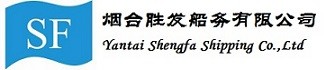 烟台胜发船务有限公司-